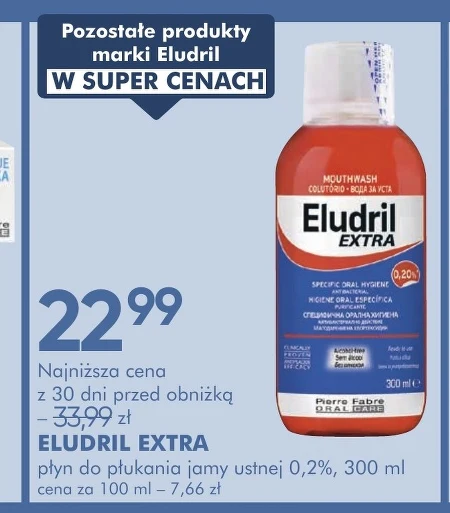 Ополіскувач для рота Eludril