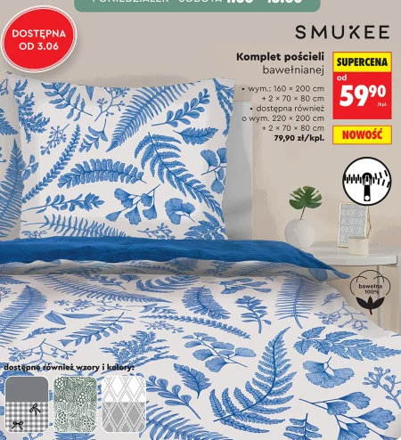 Комплект постільної білизни Smukee