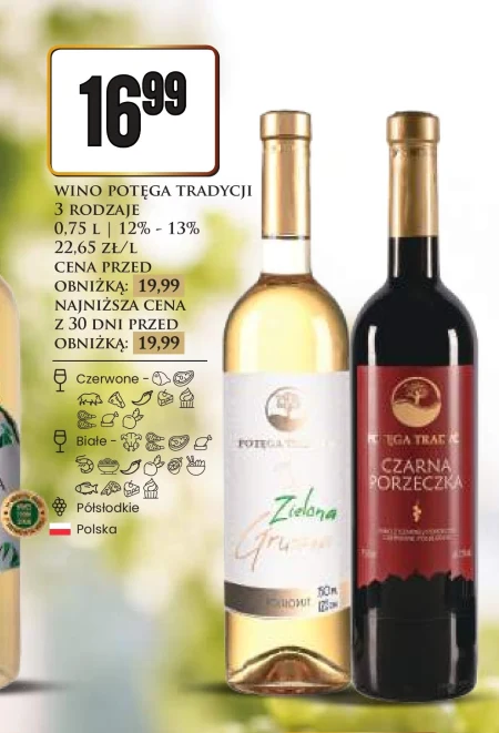 Вино Potęga tradycji