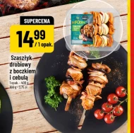 Шампури BeFoodie