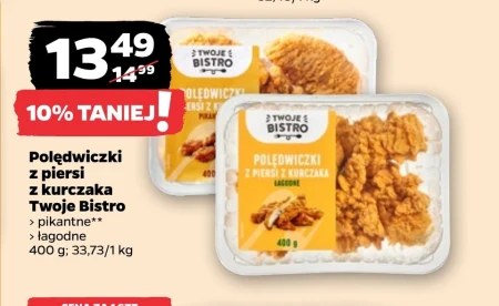Куряча вирізка Bistro