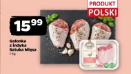 Свиняча рулька Sztuka Mięsa