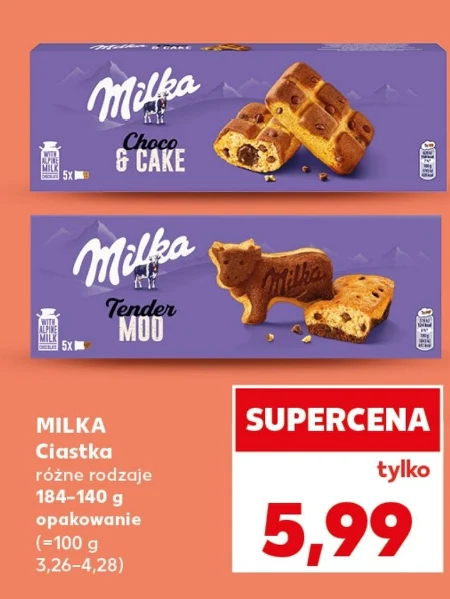 Торти Milka