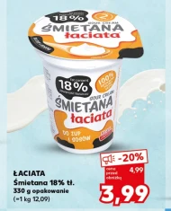 Вершки Łaciata