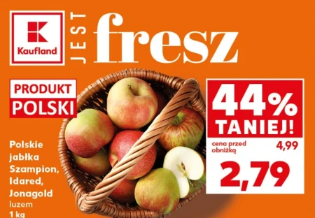 Яблука Kaufland