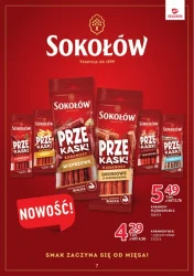 Фірмова продукція - Selgros