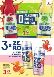 Фірмова продукція - Selgros