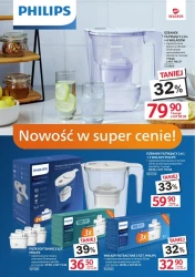 Фірмова продукція - Selgros