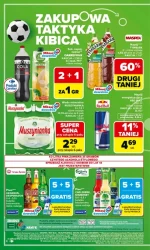 Цього тижня! - Ринок Carrefour