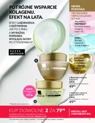 Акції, сповнені краси - Avon