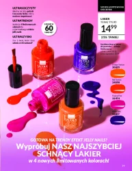 Акції, сповнені краси - Avon