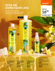 Акції, сповнені краси - Avon