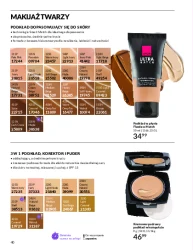 Акції, сповнені краси - Avon