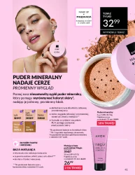 Акції, сповнені краси - Avon