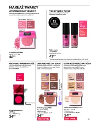 Акції, сповнені краси - Avon