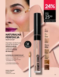 Акції, сповнені краси - Avon