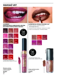 Акції, сповнені краси - Avon