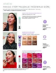Акції, сповнені краси - Avon