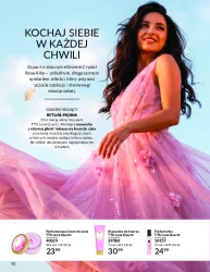 Акції, сповнені краси - Avon