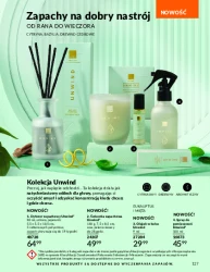 Акції, сповнені краси - Avon