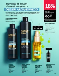 Акції, сповнені краси - Avon