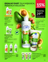 Акції, сповнені краси - Avon