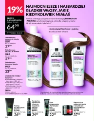 Акції, сповнені краси - Avon