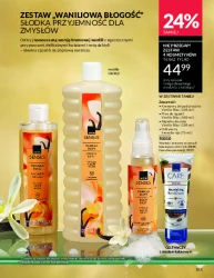 Акції, сповнені краси - Avon