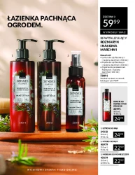 Акції, сповнені краси - Avon
