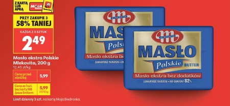 Вершкове масло Mlekovita