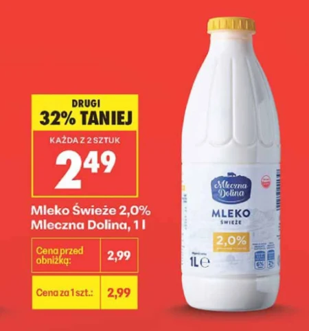 Молоко Mleczna Dolina