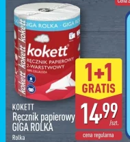 Паперовий рушник Kokett