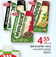 Ser Mlekovita