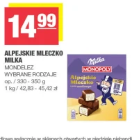 Альпійське молоко Milka