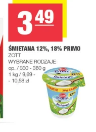 Вершки Zott