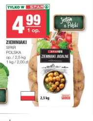 Картопля SPAR