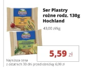 Ser Hochland