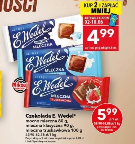 Шоколад E. Wedel