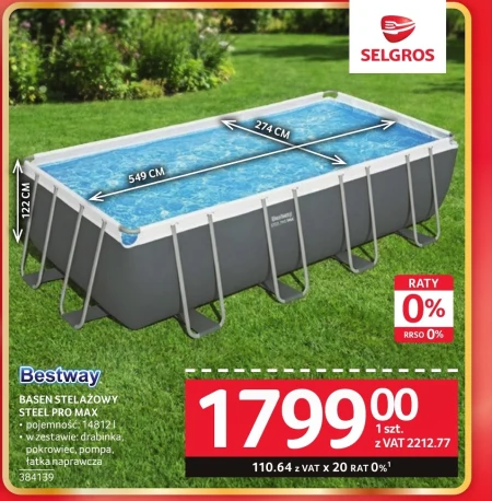 Басейн Bestway
