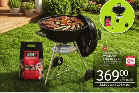 Гриль Weber