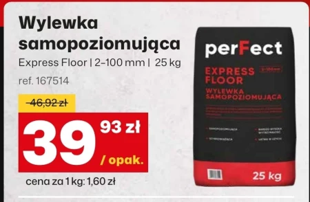 Носик Perfect
