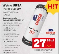 Шерсть Ursa