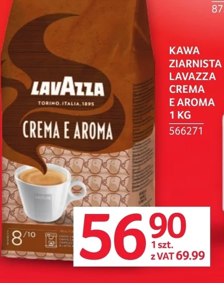 Кавові зерна Lavazza