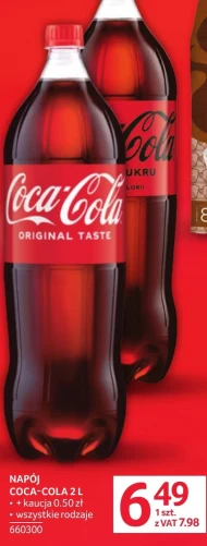 Випий Coca-Cola