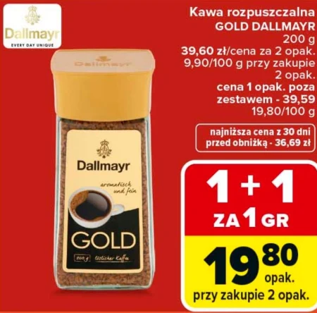 Розчинна кава Dallmayr