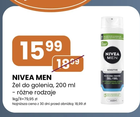 Гель для гоління Nivea