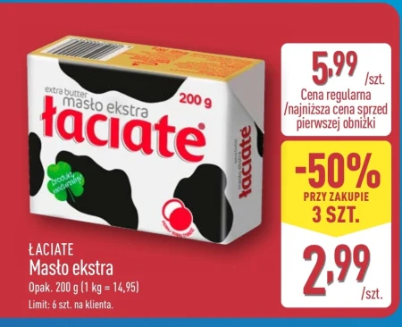 Вершкове масло Łaciate