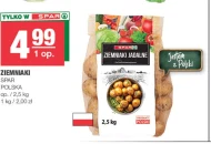 Картопля SPAR