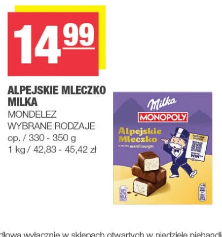 Альпійське молоко Milka