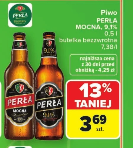Пиво Perła